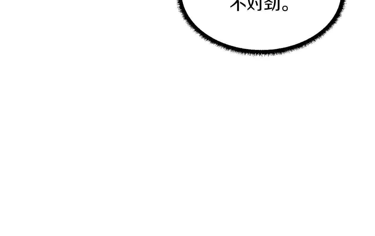 第28话 迎敌！迎敌！ 第170页