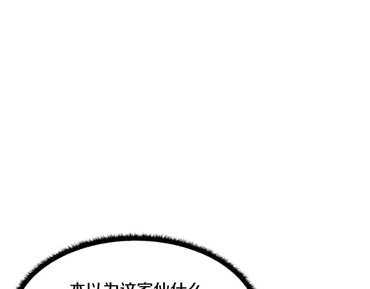 第28话 迎敌！迎敌！ 第176页