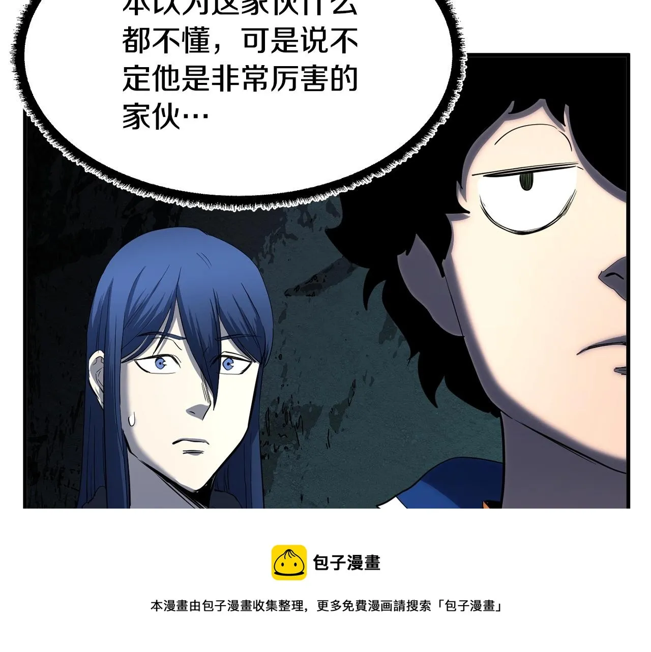 第28话 迎敌！迎敌！ 第177页