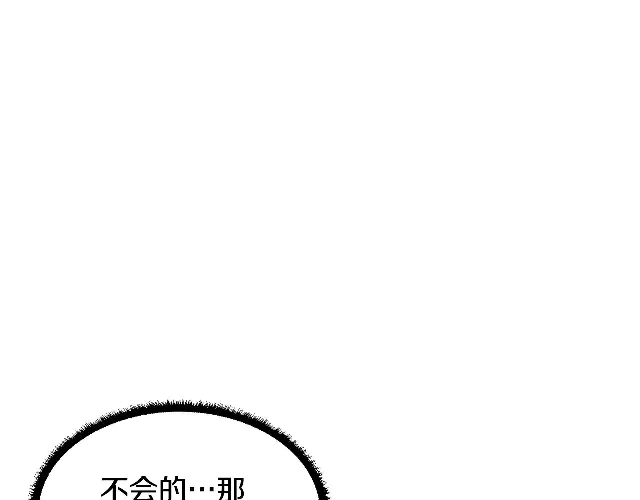 第28话 迎敌！迎敌！ 第179页