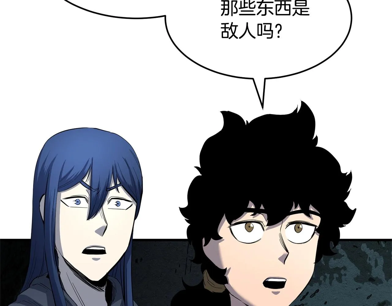 第28话 迎敌！迎敌！ 第183页