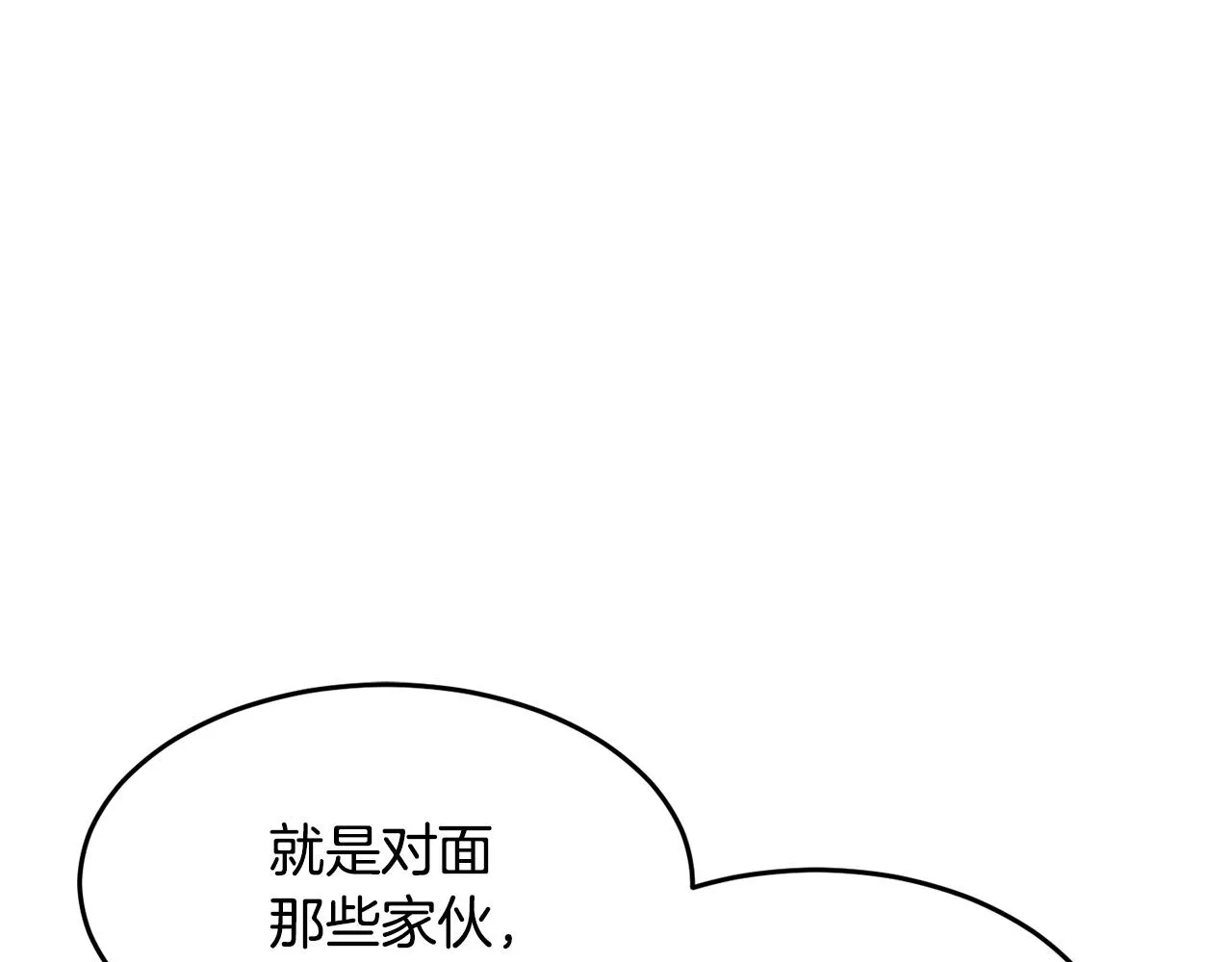 第28话 迎敌！迎敌！ 第186页