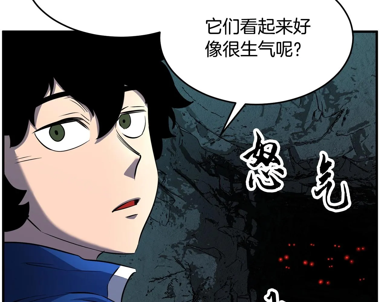 第28话 迎敌！迎敌！ 第187页