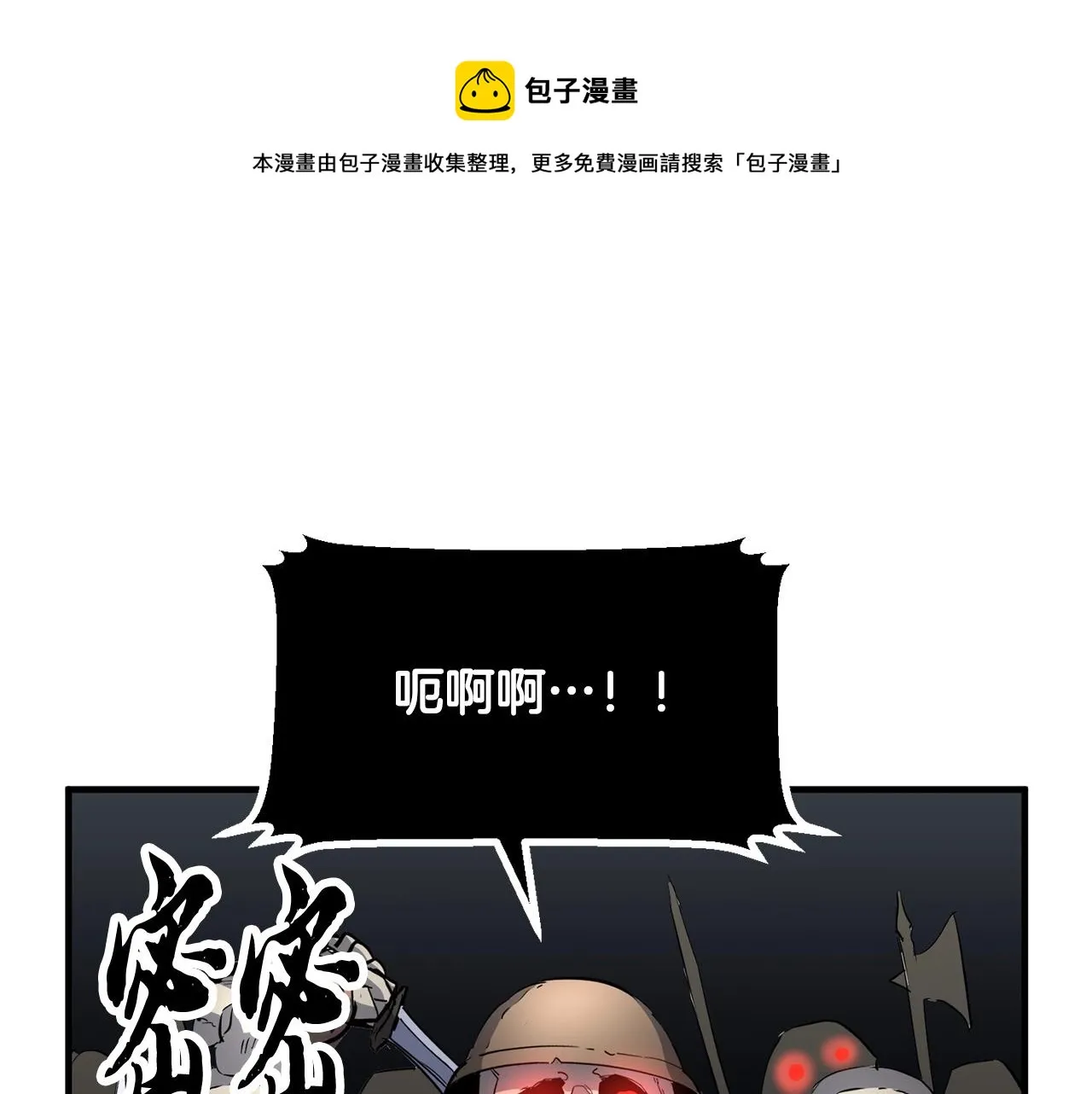 第28话 迎敌！迎敌！ 第189页