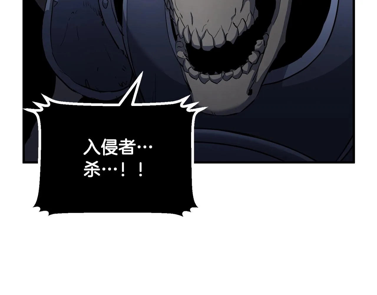 第28话 迎敌！迎敌！ 第191页