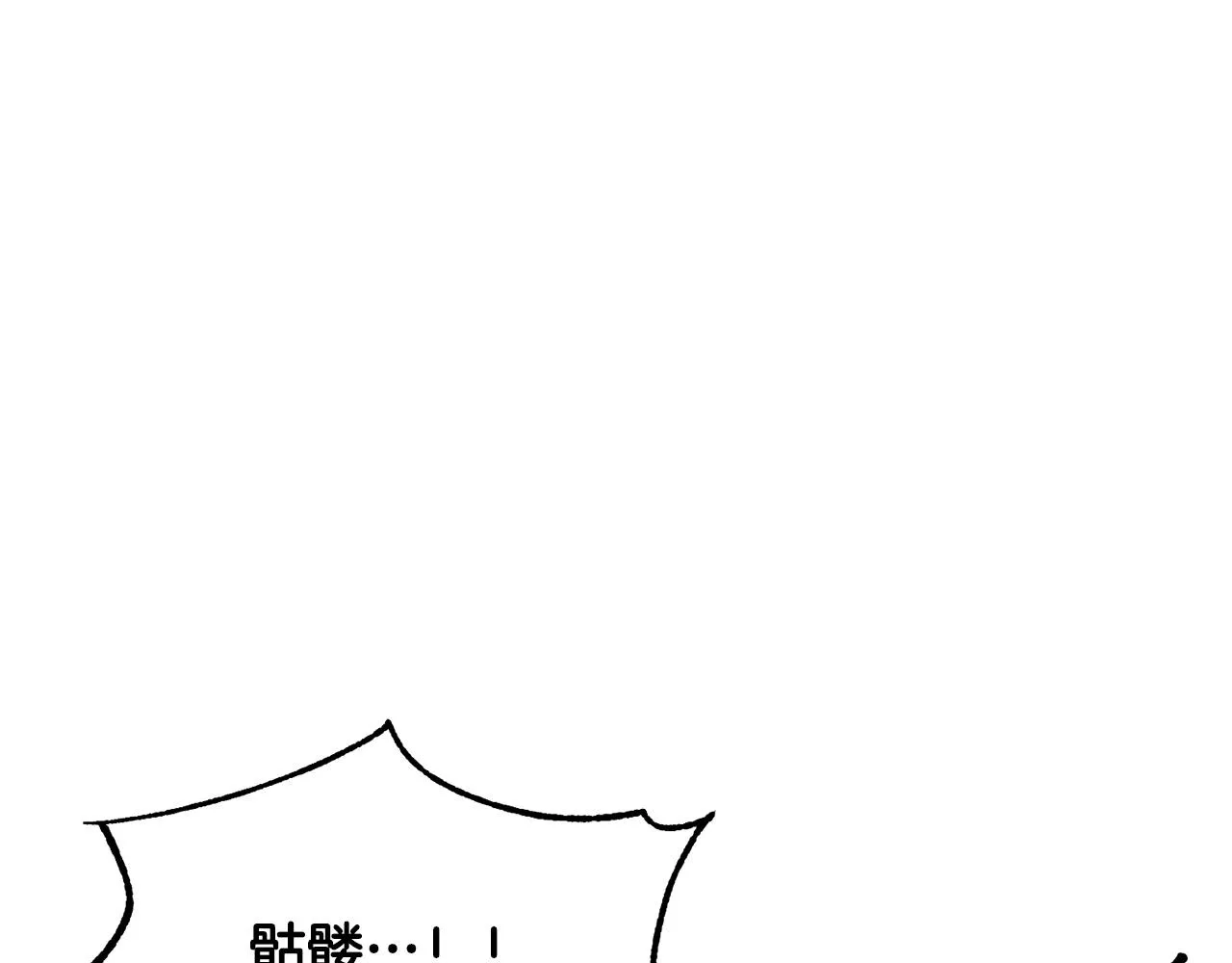 第28话 迎敌！迎敌！ 第192页