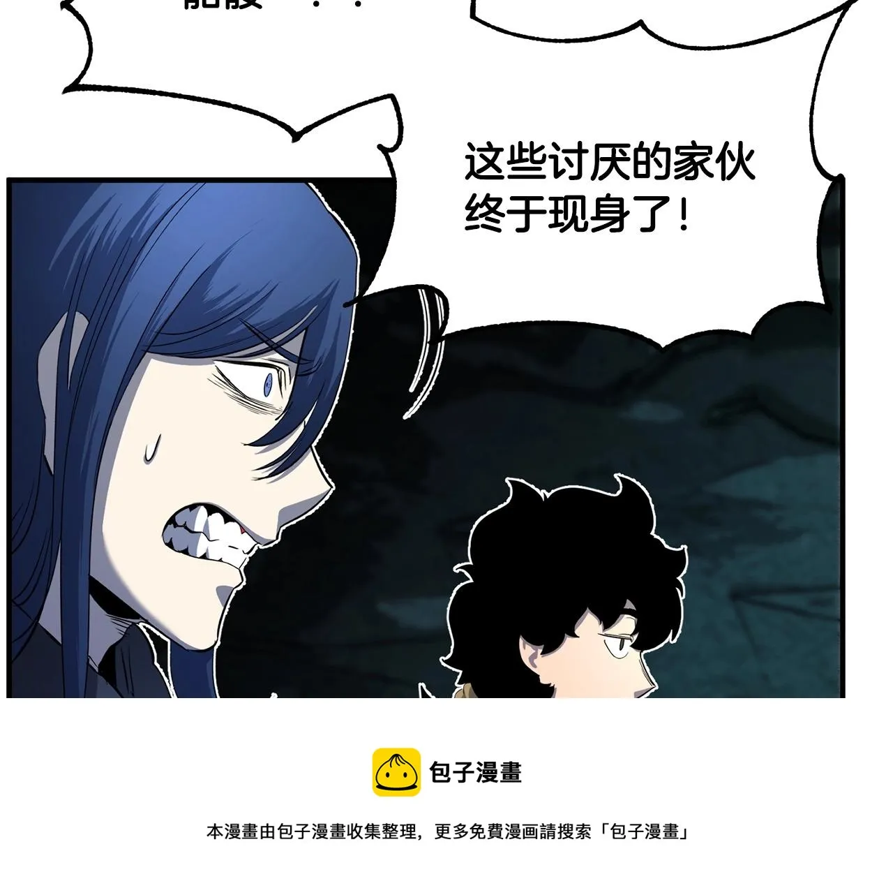 第28话 迎敌！迎敌！ 第193页