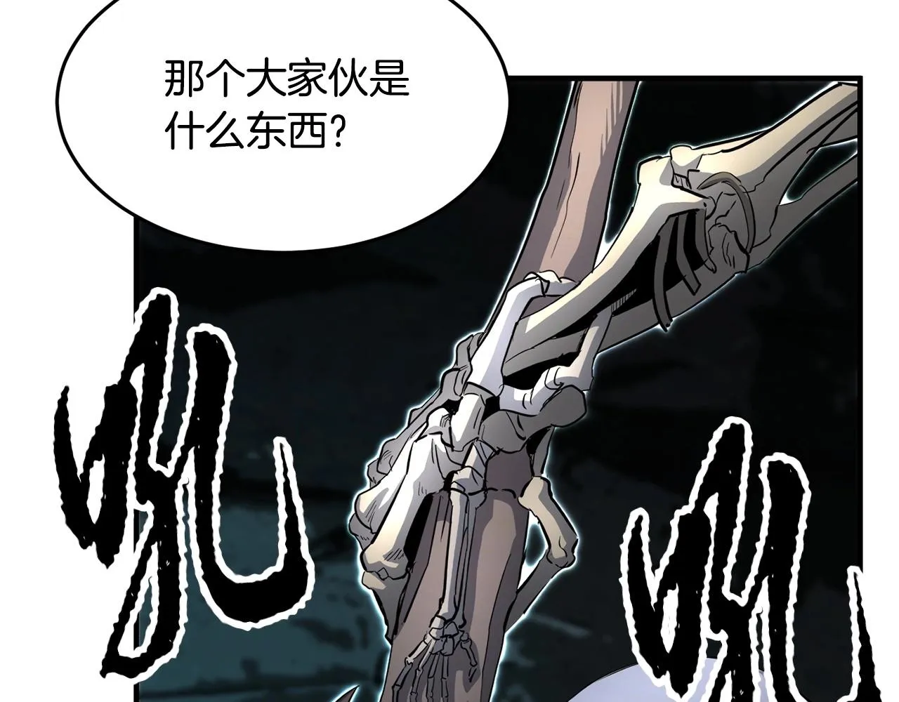 第28话 迎敌！迎敌！ 第196页