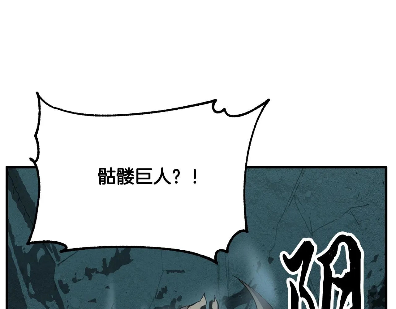 第28话 迎敌！迎敌！ 第199页