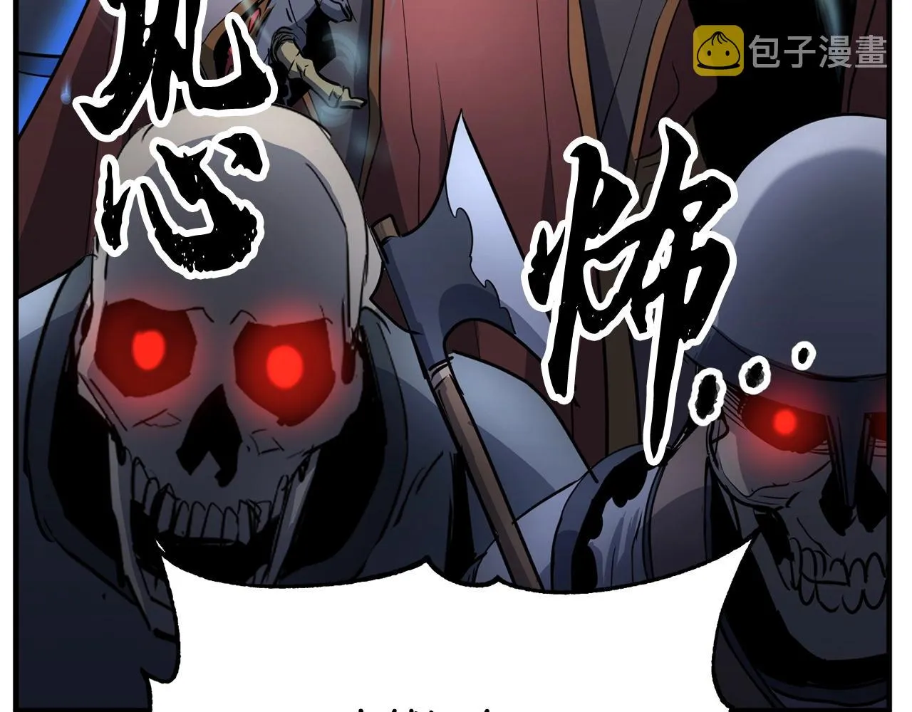 第28话 迎敌！迎敌！ 第202页