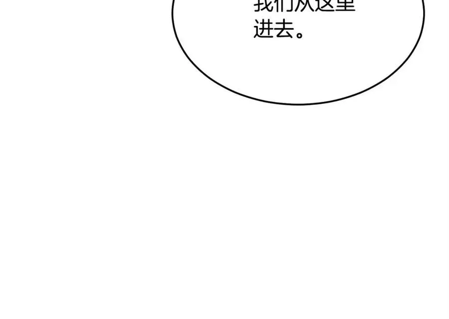 第27话 亡灵潮水 第10页