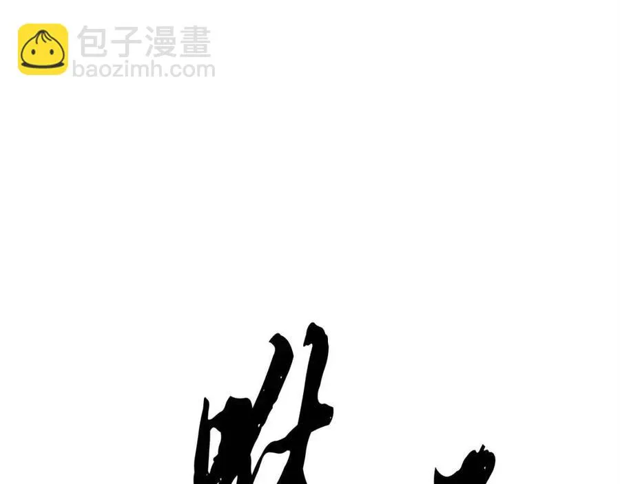 第27话 亡灵潮水 第31页