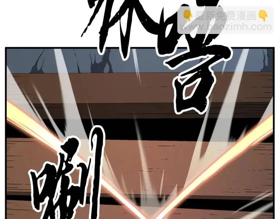 第27话 亡灵潮水 第32页