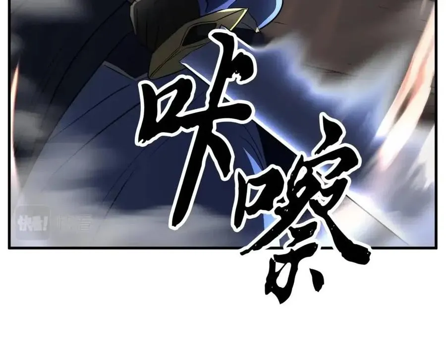 第27话 亡灵潮水 第34页
