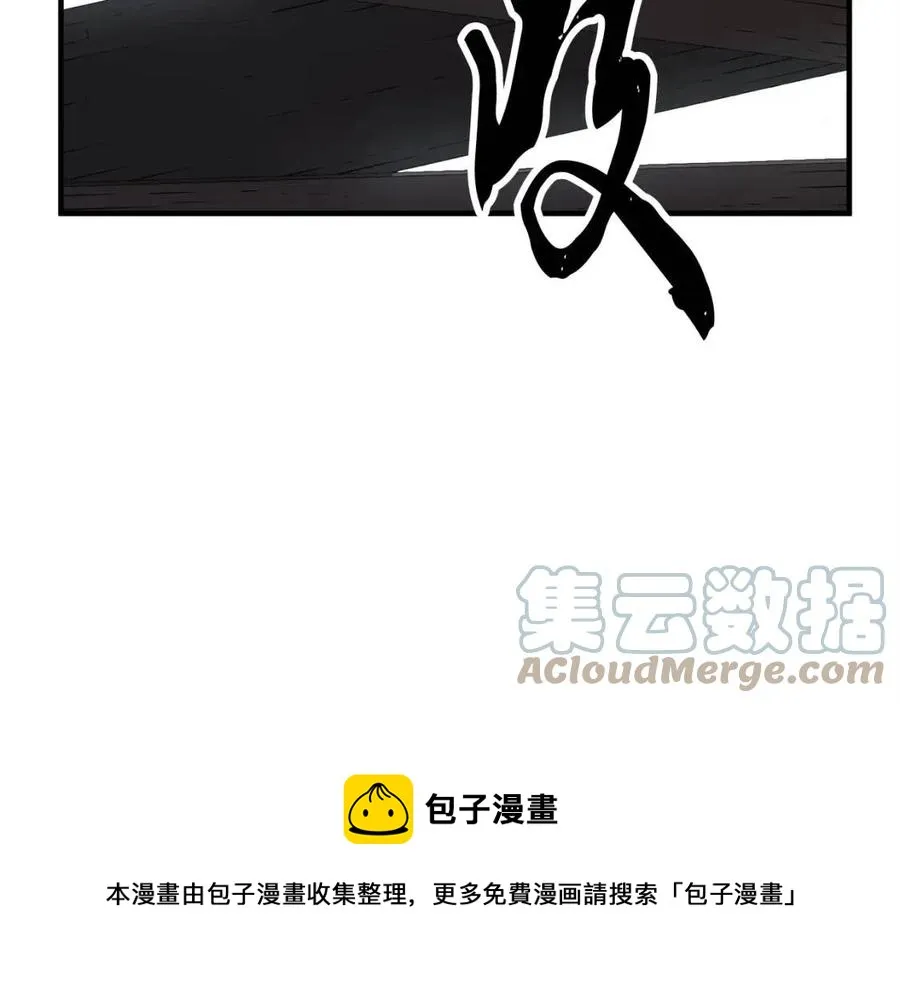 第27话 亡灵潮水 第37页