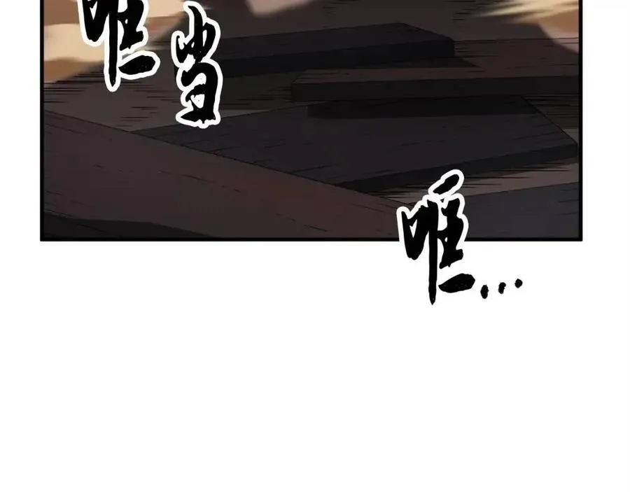 第27话 亡灵潮水 第40页