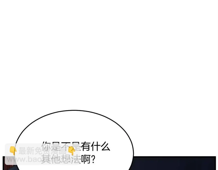 第27话 亡灵潮水 第47页