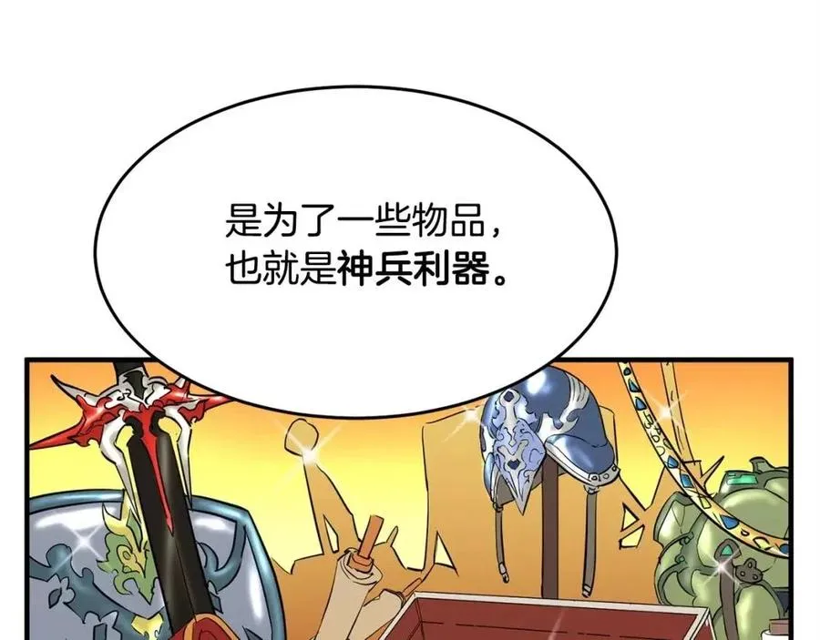 第27话 亡灵潮水 第59页