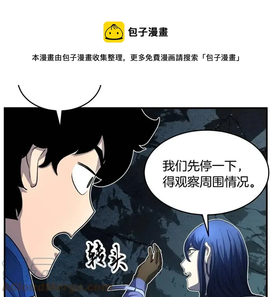 第27话 亡灵潮水 第85页