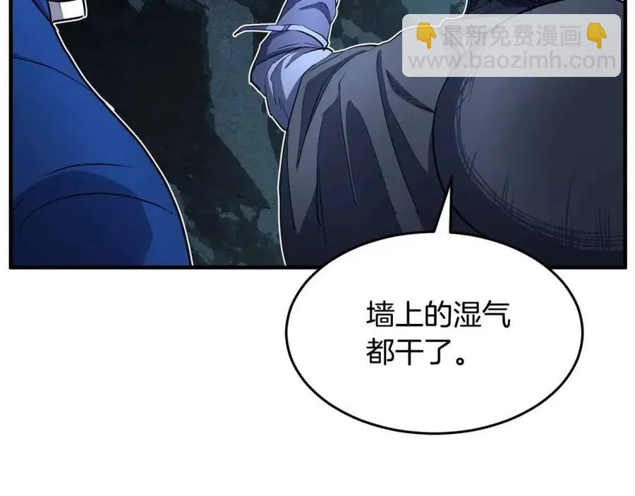 第27话 亡灵潮水 第86页