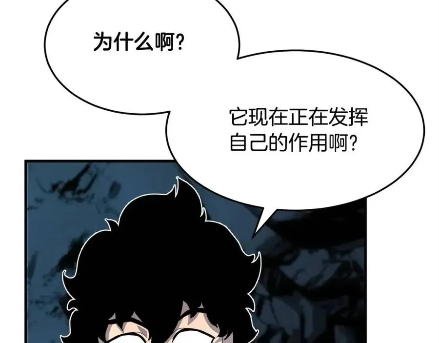 第27话 亡灵潮水 第100页