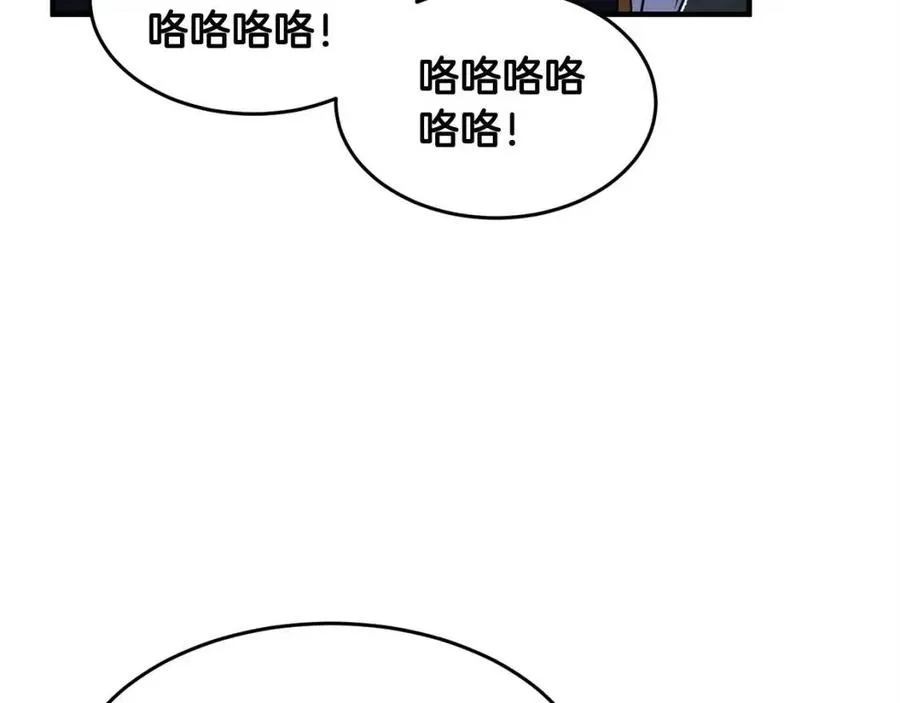 第27话 亡灵潮水 第102页