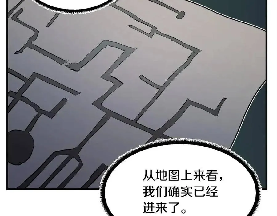 第27话 亡灵潮水 第118页