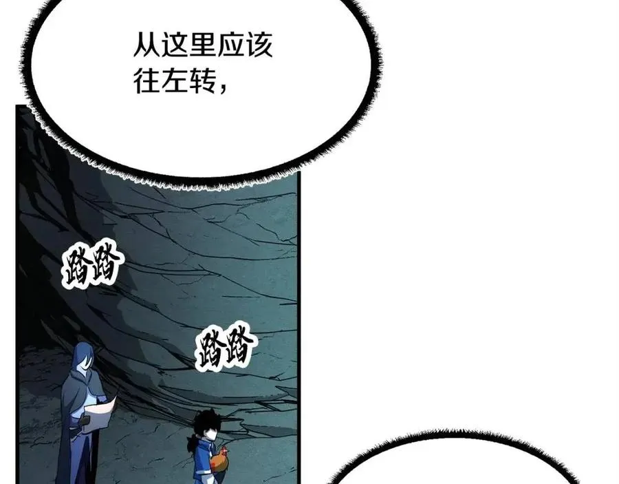 第27话 亡灵潮水 第124页