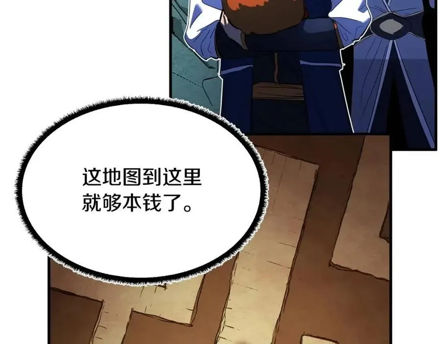 第27话 亡灵潮水 第126页