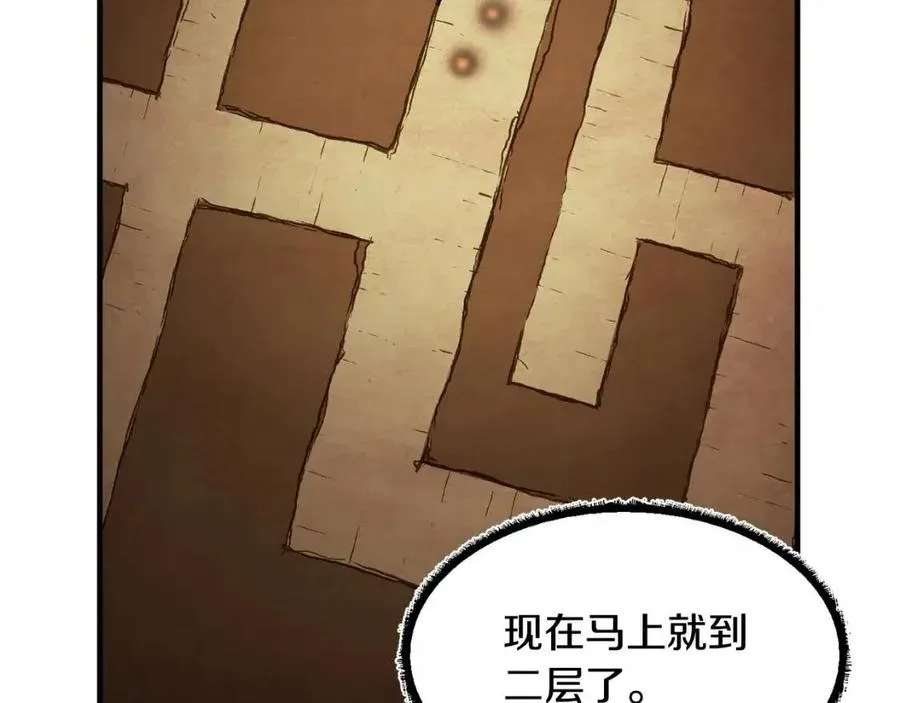 第27话 亡灵潮水 第127页