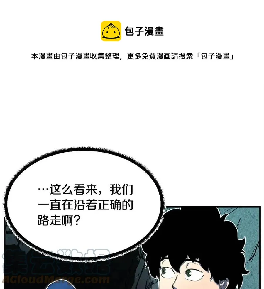 第27话 亡灵潮水 第129页