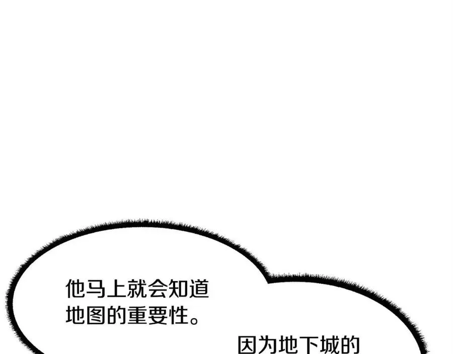 第27话 亡灵潮水 第132页