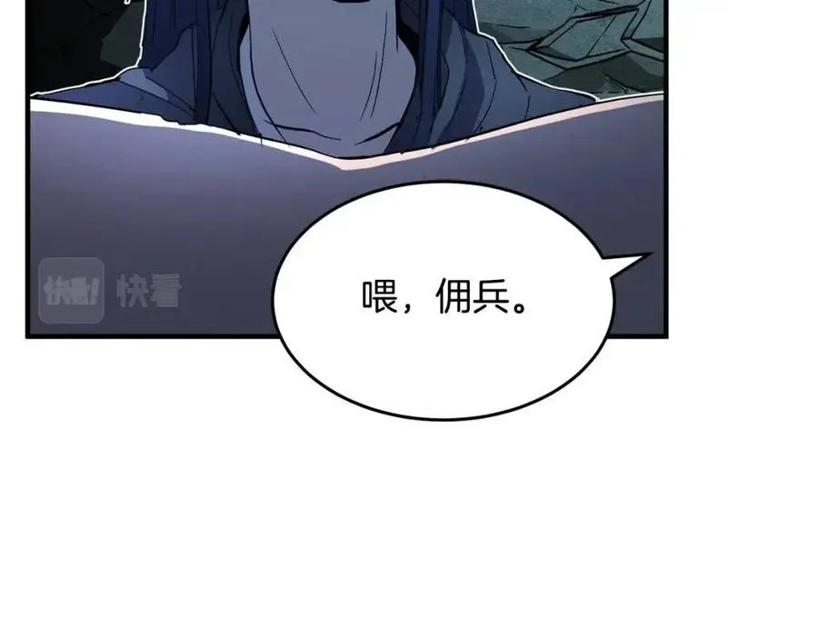 第27话 亡灵潮水 第134页