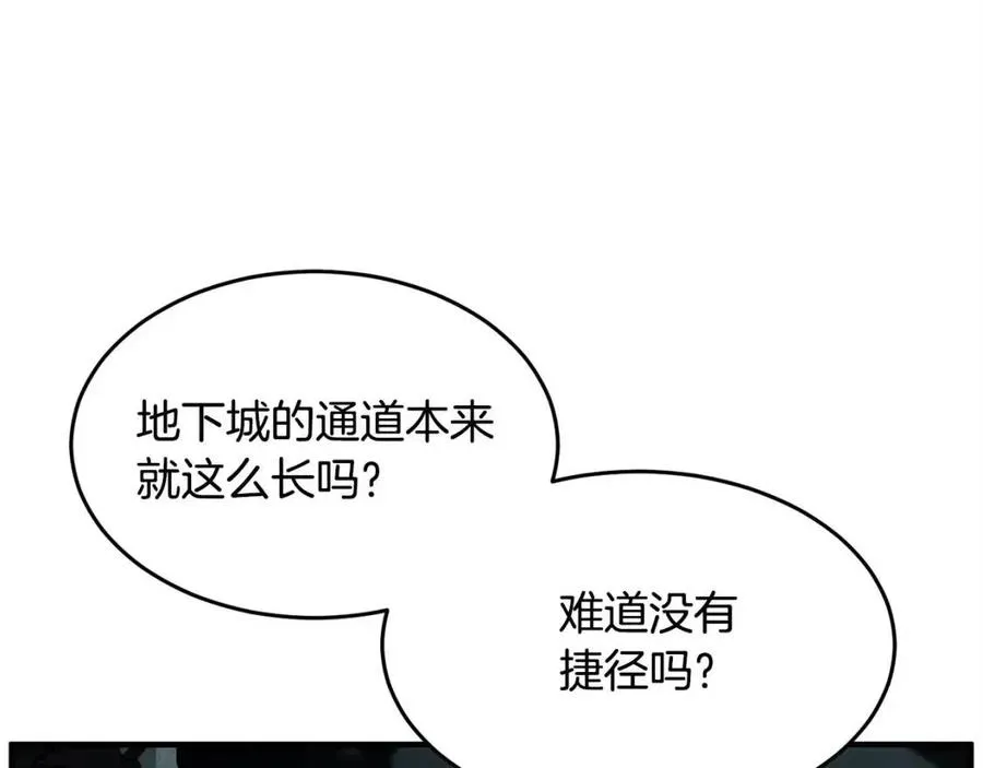 第27话 亡灵潮水 第135页