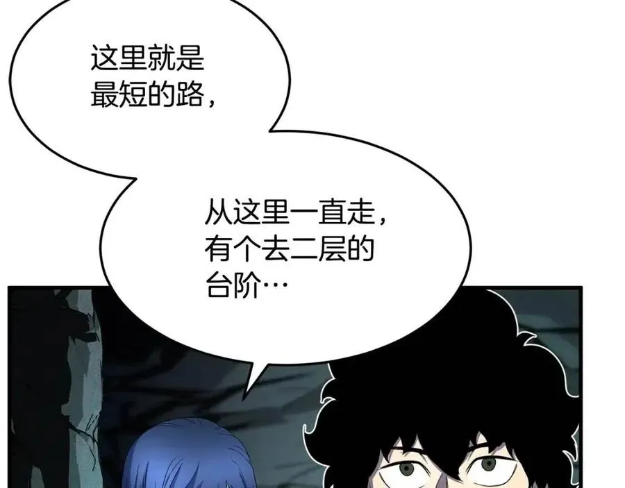 第27话 亡灵潮水 第138页