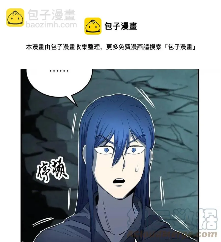 第27话 亡灵潮水 第141页