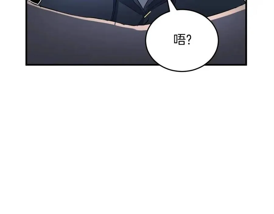 第27话 亡灵潮水 第142页