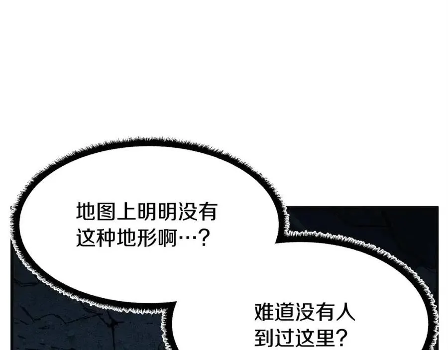 第27话 亡灵潮水 第143页