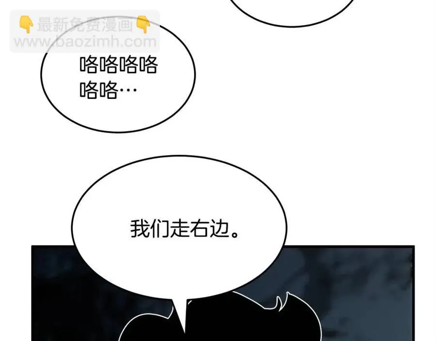 第27话 亡灵潮水 第151页