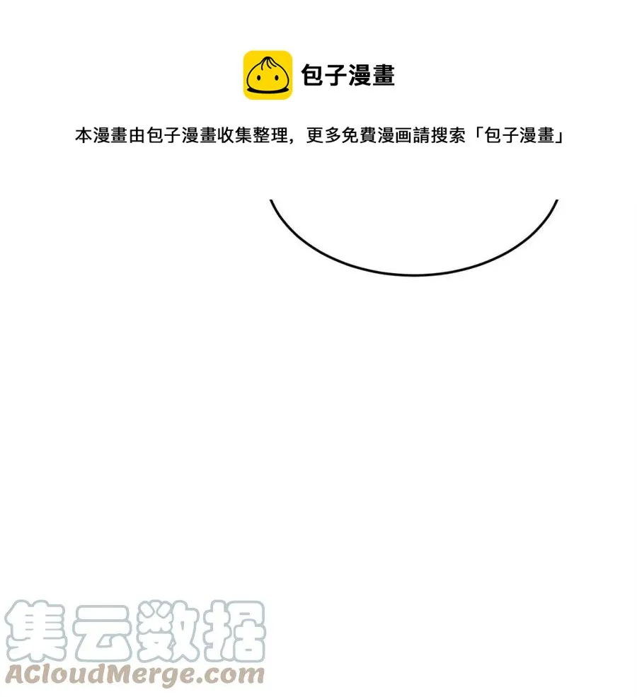 第27话 亡灵潮水 第161页