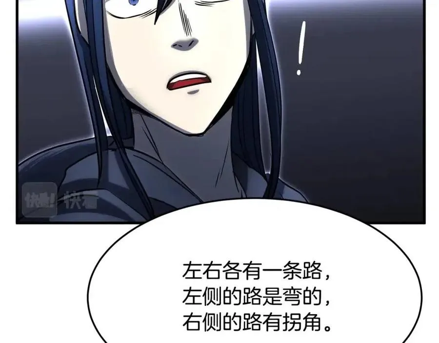 第27话 亡灵潮水 第163页
