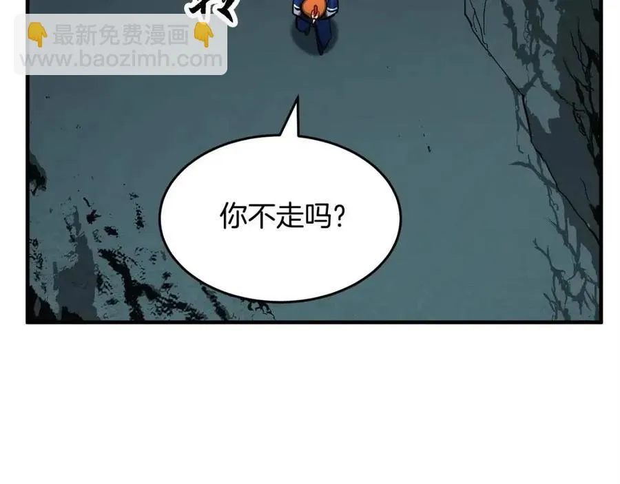 第27话 亡灵潮水 第170页