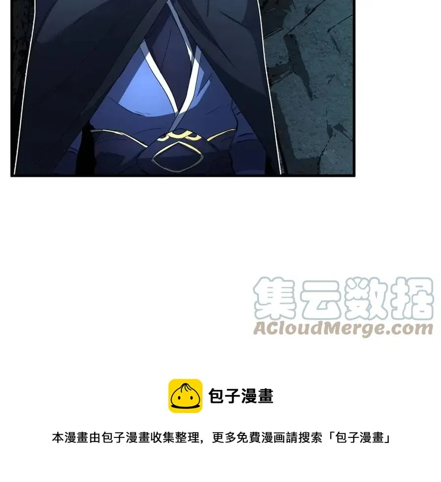 第27话 亡灵潮水 第173页