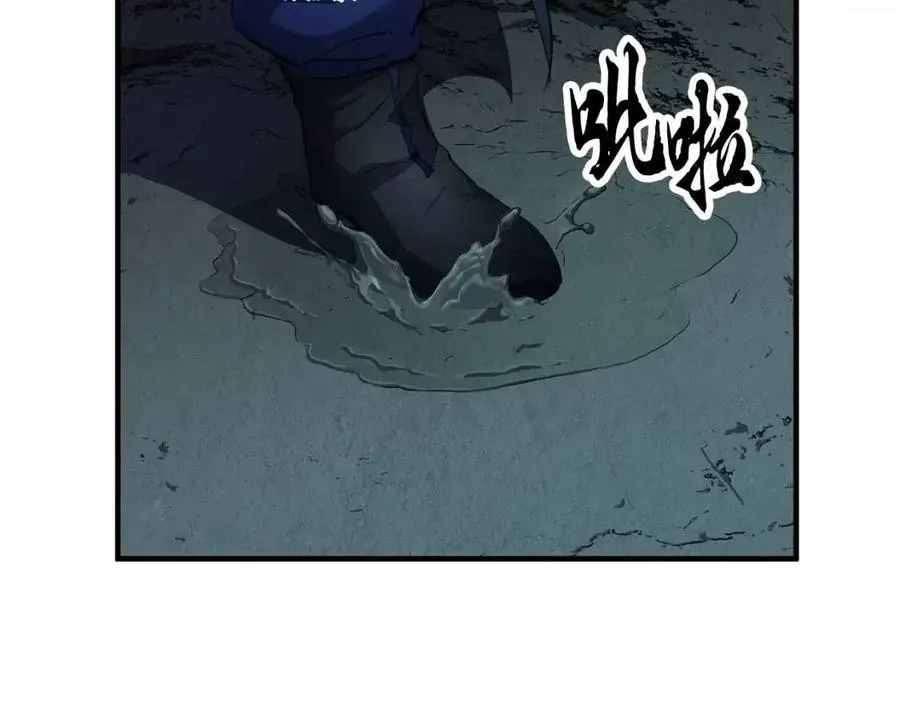 第27话 亡灵潮水 第175页