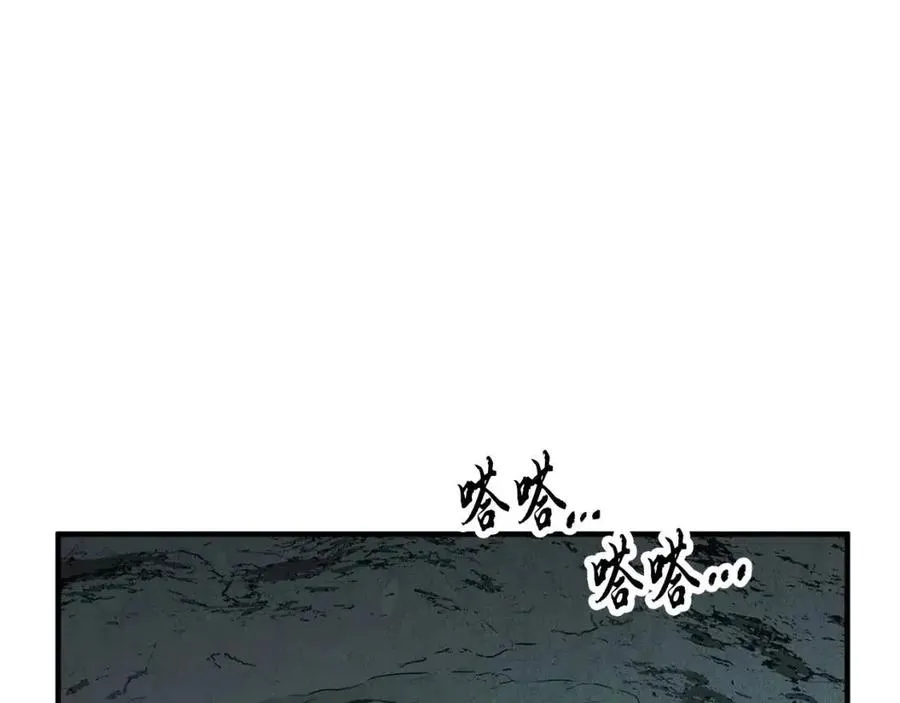 第27话 亡灵潮水 第176页