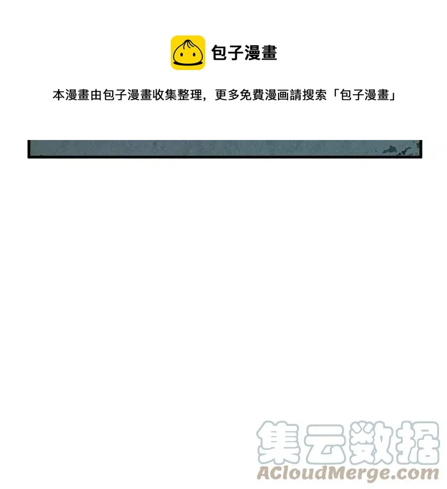第27话 亡灵潮水 第181页