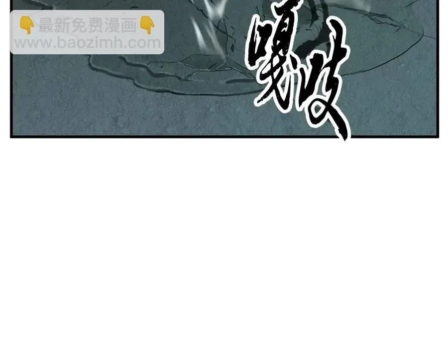 第27话 亡灵潮水 第183页
