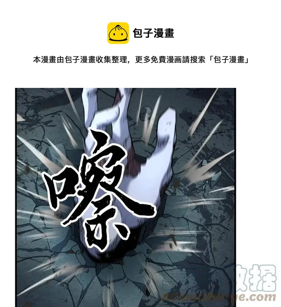 第27话 亡灵潮水 第185页