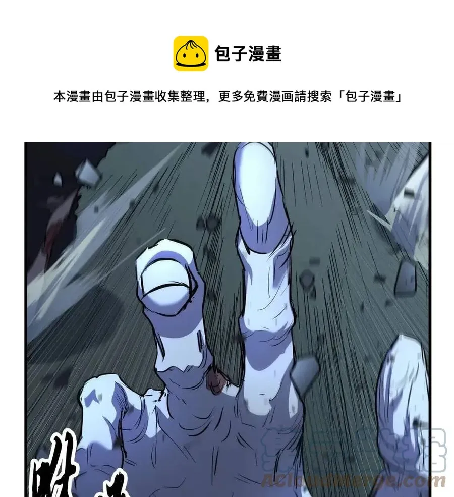 第27话 亡灵潮水 第189页