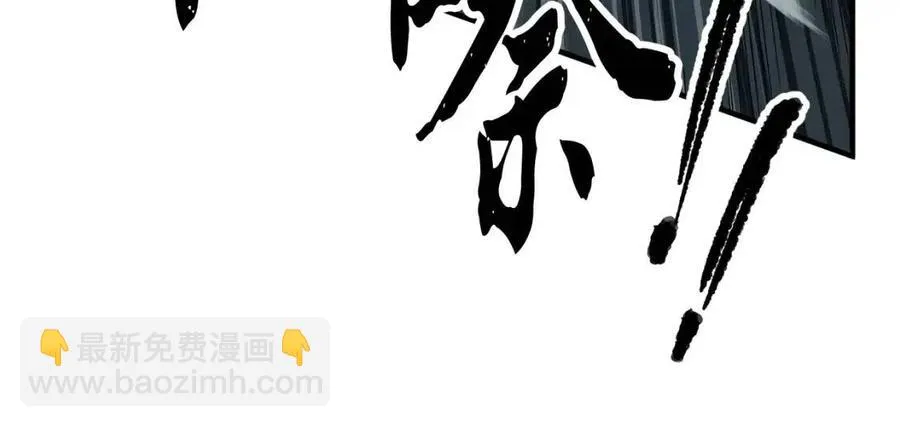第27话 亡灵潮水 第191页